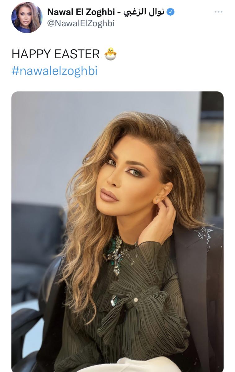 نوال الزغبي