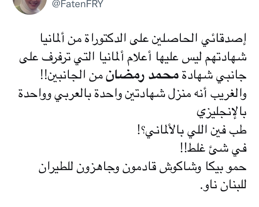 محمد رمضان 