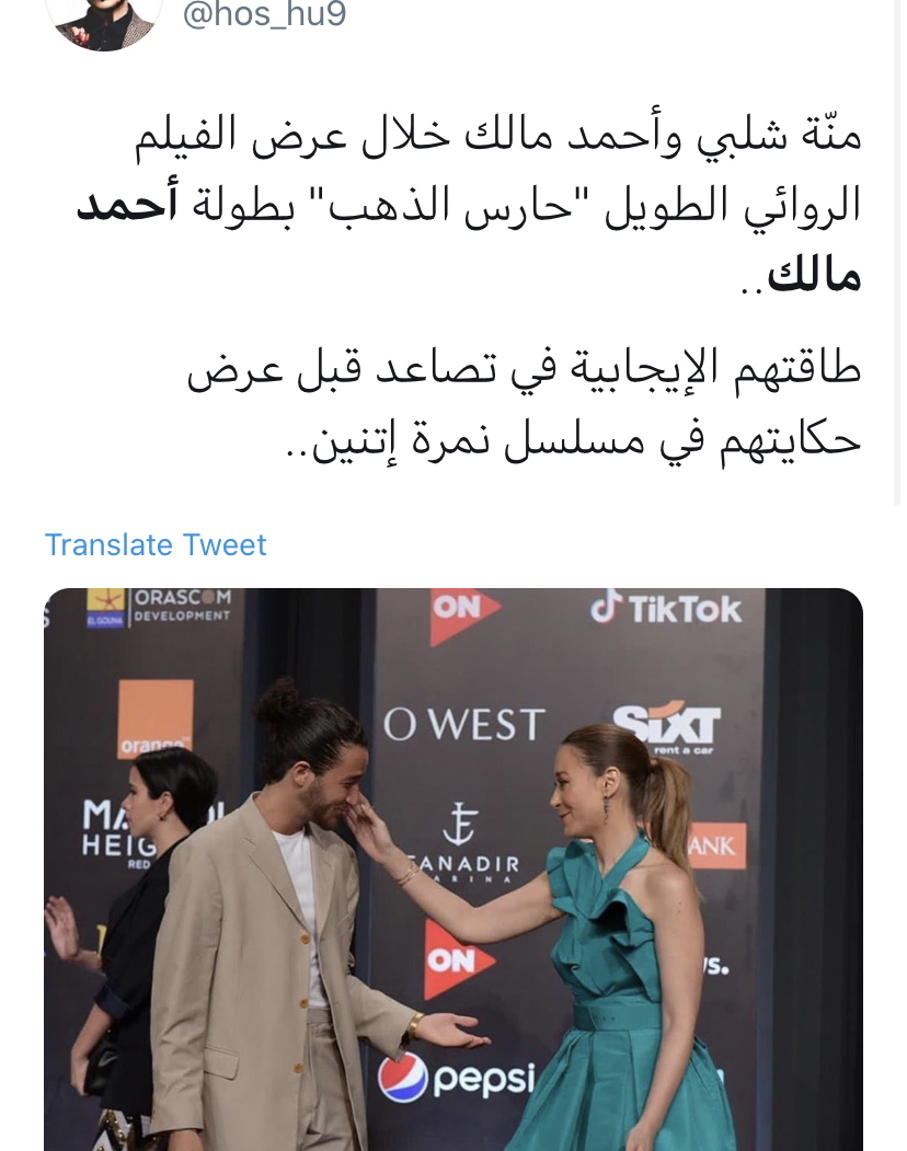 مالك