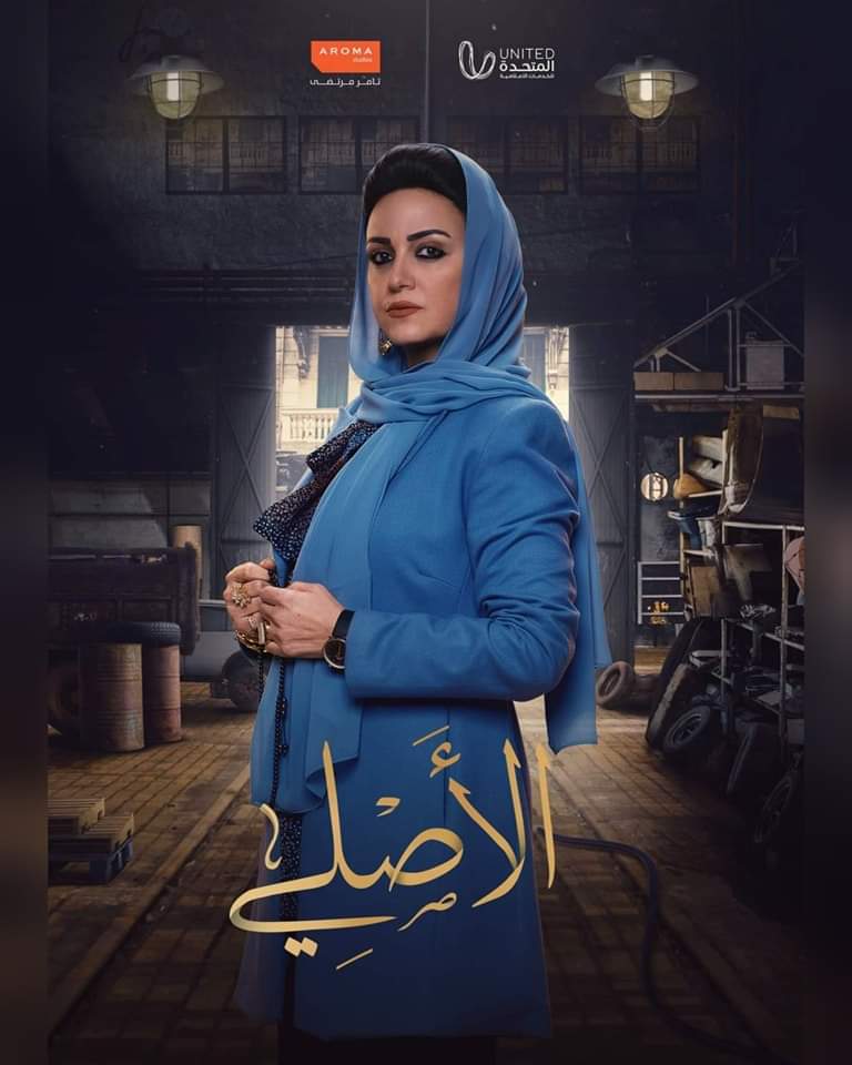 Et بالعربي الحلقات الأولى من مسلسل الأصلي من بطولة ريهام عبدالغفور تتصدر محرك البحث جوجل في