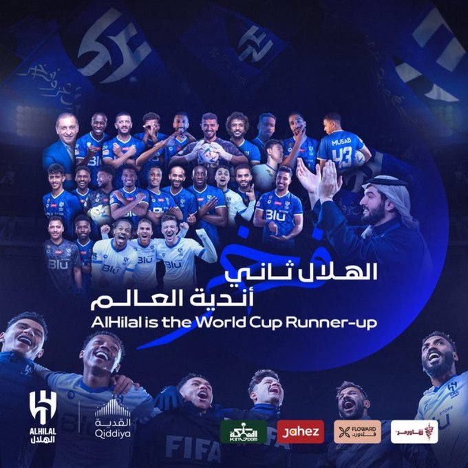 نادي الهلال ينال المركز الثاني في نهائي كـأس الأندية 2023