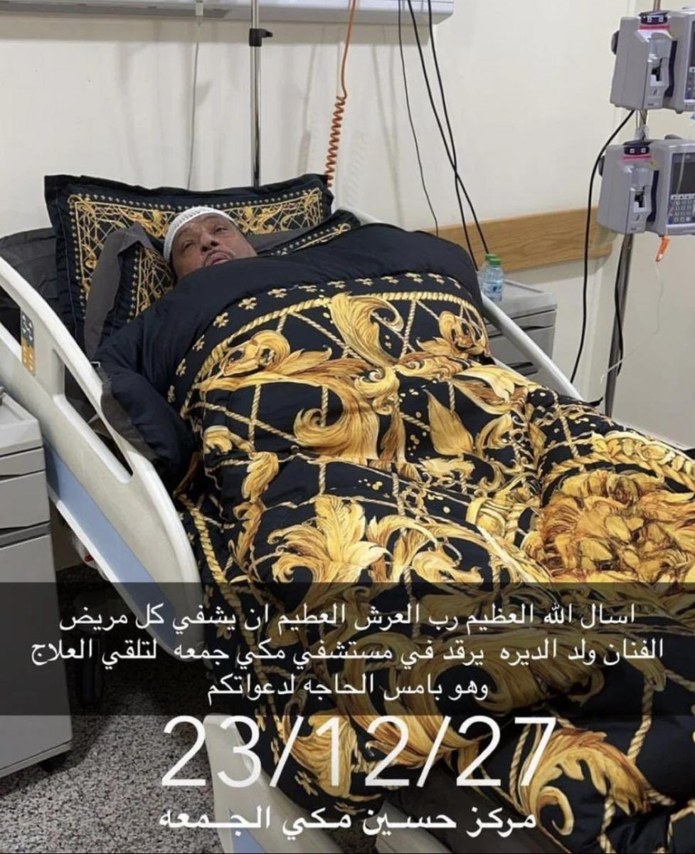 خالد العقروقة "ولد الديرة" في المستشفى