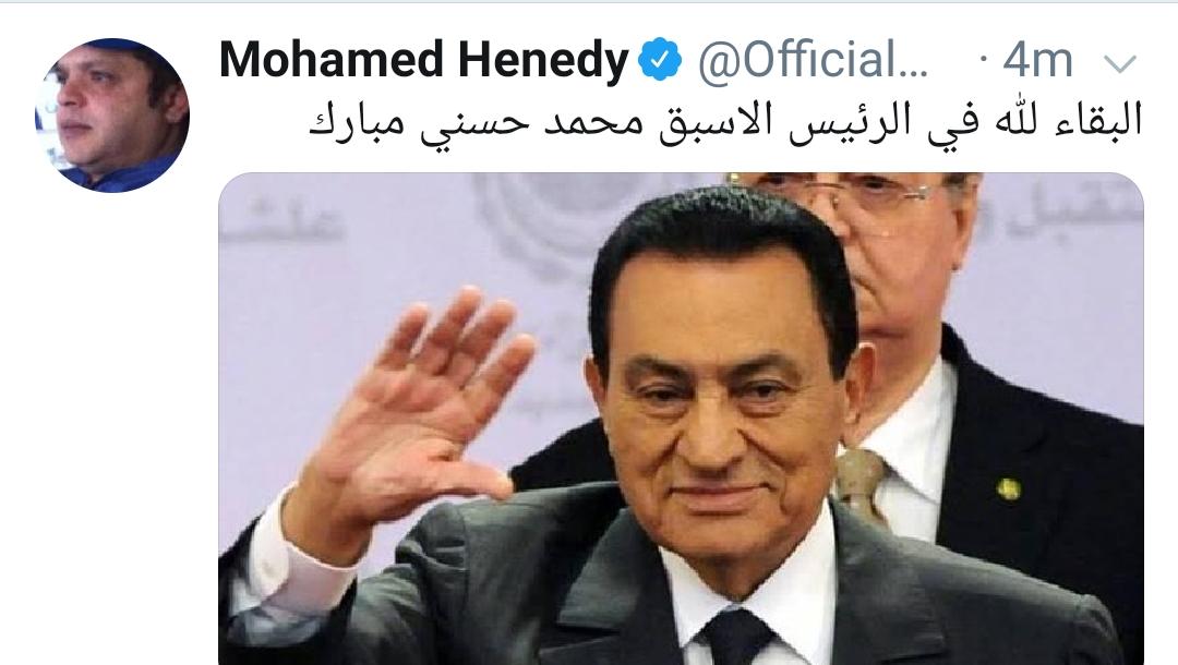 محمد هنيدي ينعى مبارك