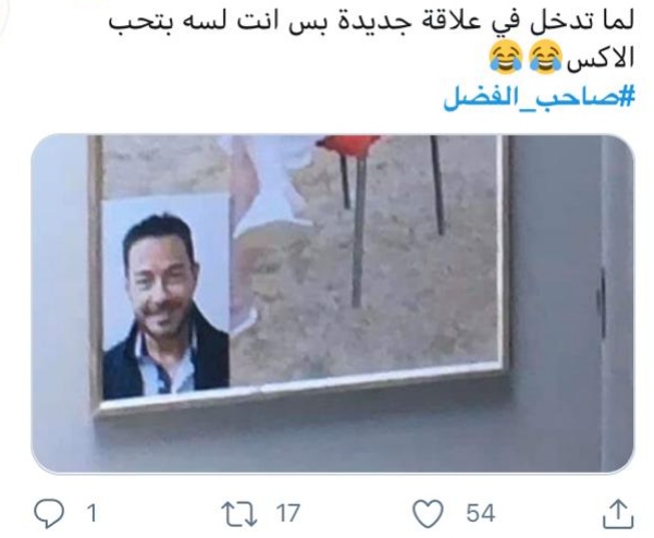 تفاعل رواد السوشيال ميديا مع صاحب الفضل