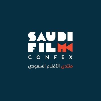 منتدى الأفلام السعودي