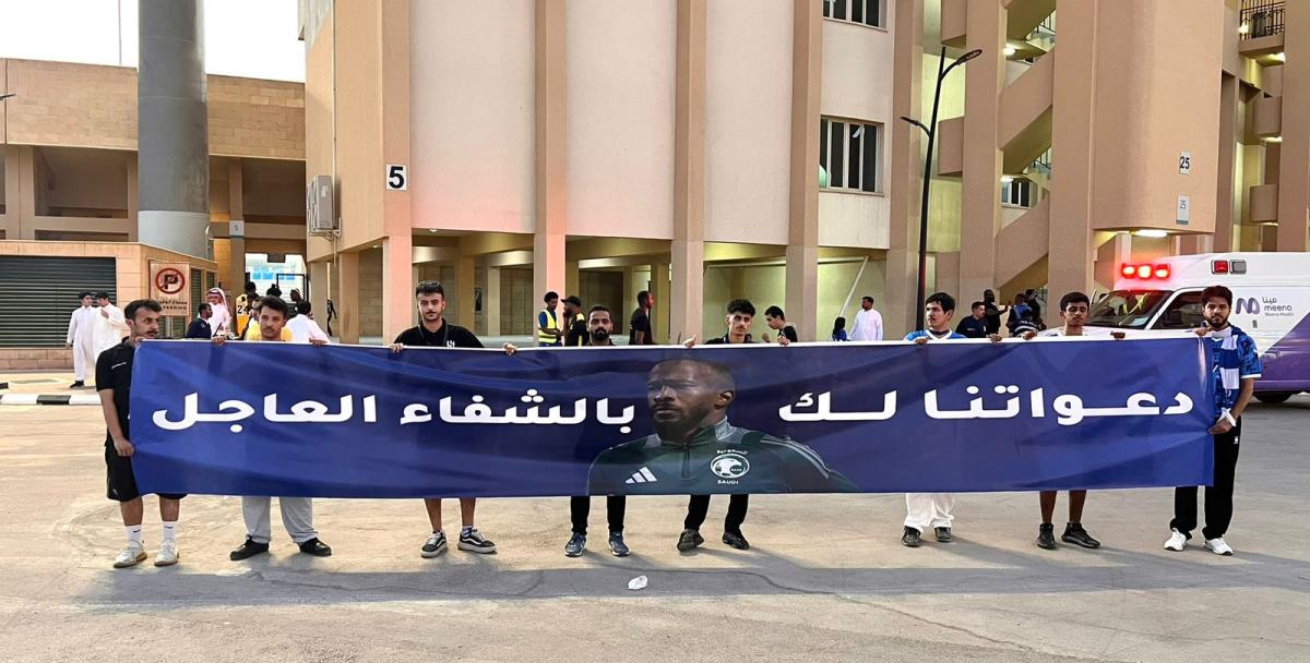 جماهير الهلال والاتحاد يساندون فهد المولد قبل الكلاسيكو