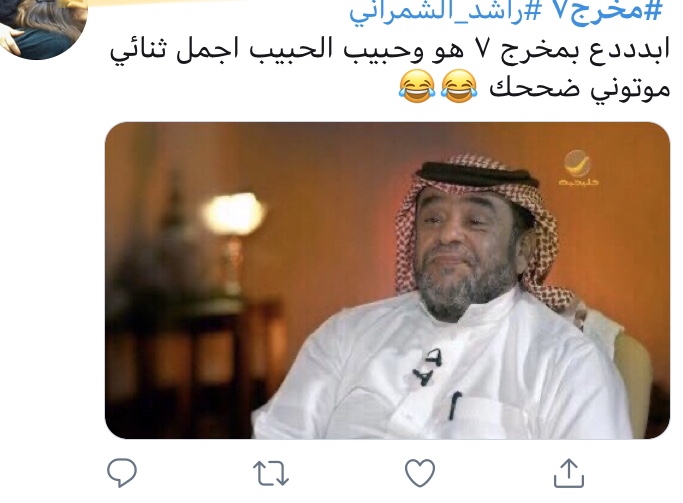 مخرج 7