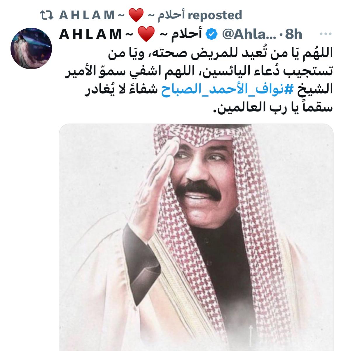 امير الكويت نواف الاحمد 