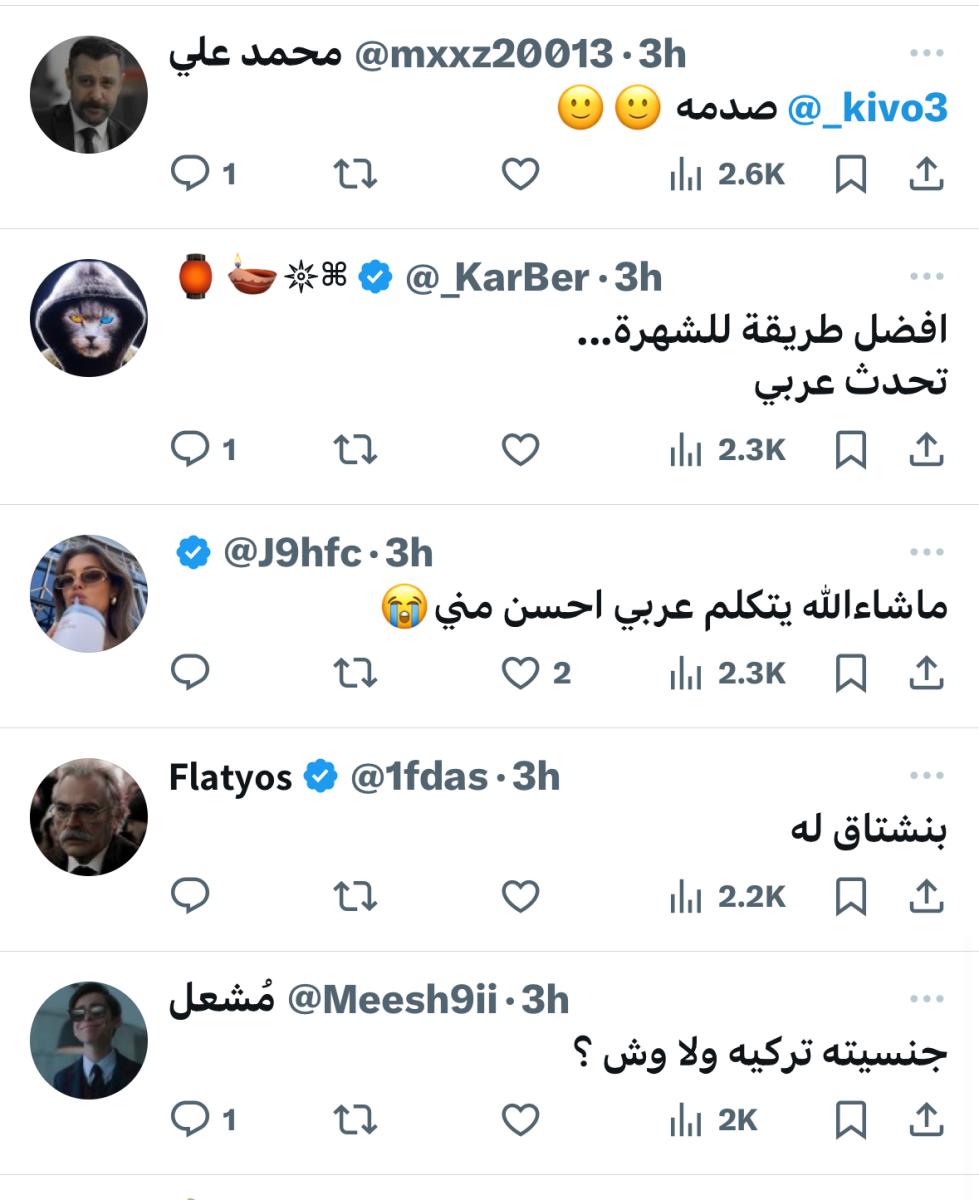 مسلسل المتوحش : أوموت