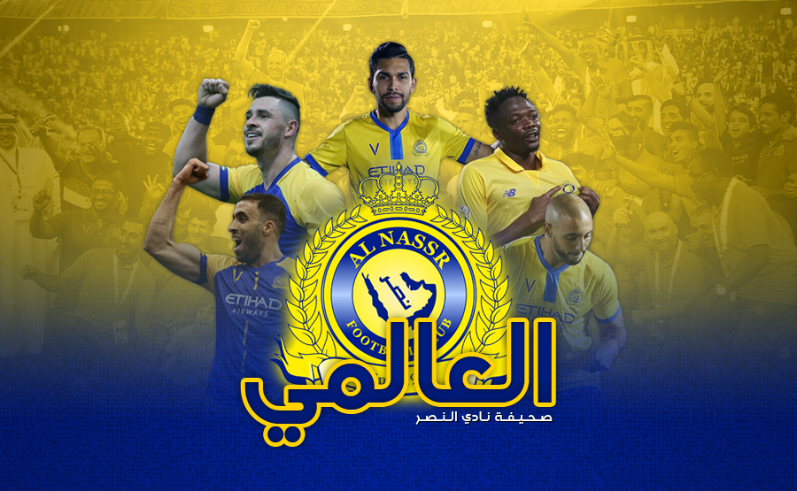 شعار نادي النصر مع بعض اللاعبين - الصورة من غوغل
