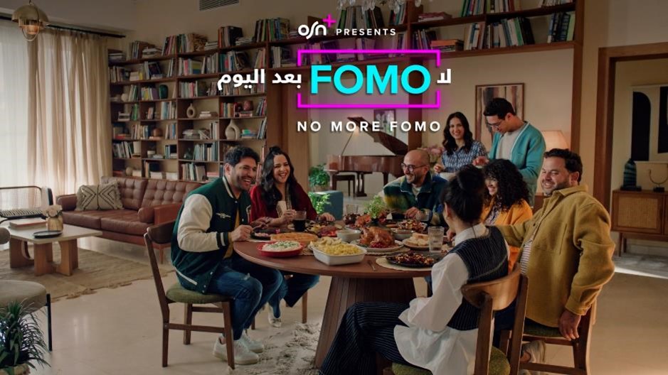 حسن الرداد وإيمي سمير غانم في حملة "لا FOMO بعد اليوم"
