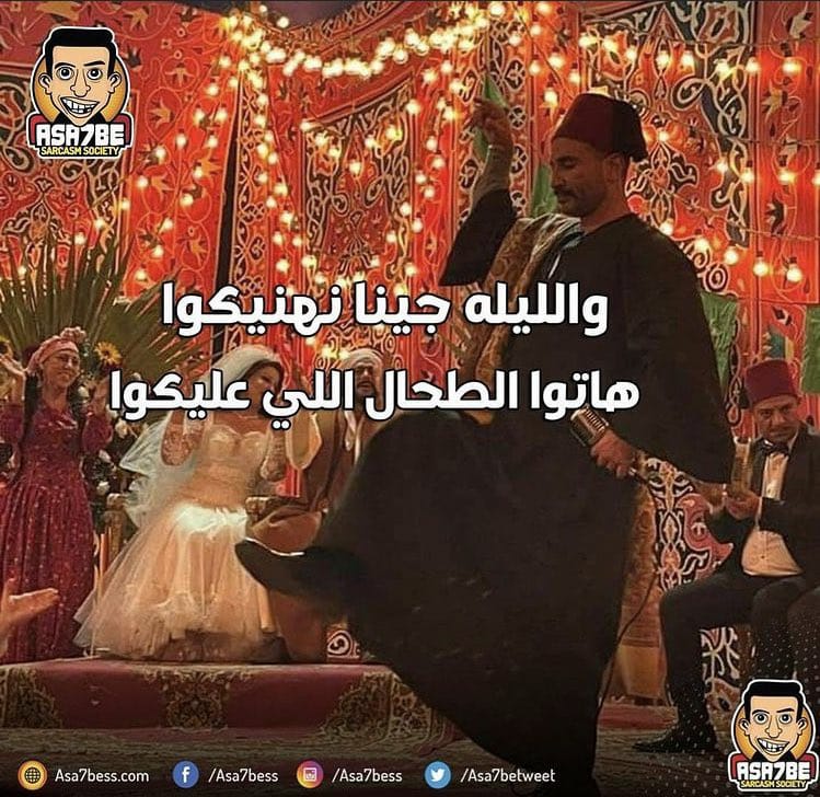 بالصور ..سمية الخشاب تتزوج موسى بحضور أحمد سعد والجمهور يتفاعل 