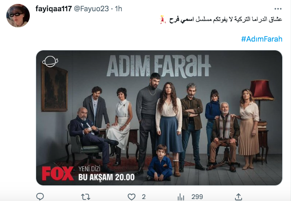 الحلقة الأولى من مسلسل اسمي فرح - ردود أفعال الجمهور على تويتر