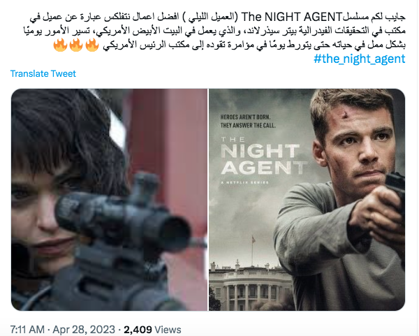 مسلسل العميل الليلي - The Night Agent - ردود الأفعال