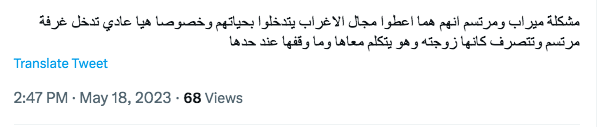 مسلسل حياتي بدونك الباكستاني Tere Bin - ردود الأفعال