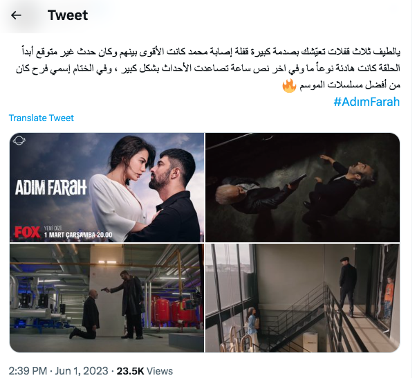 مسلسل اسمي فرح Adim Farah الموسم الاول - ردود الأفعال