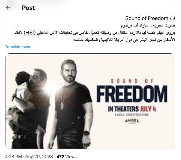 فيلم صوت الحرية Sound of Freedom  - ردود الأفعال