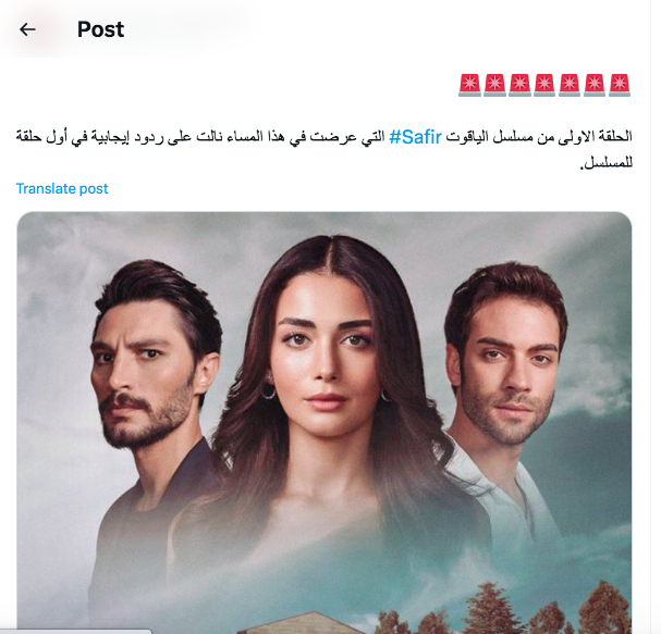 مسلسل الياقوت Safir - ردود الأفعال