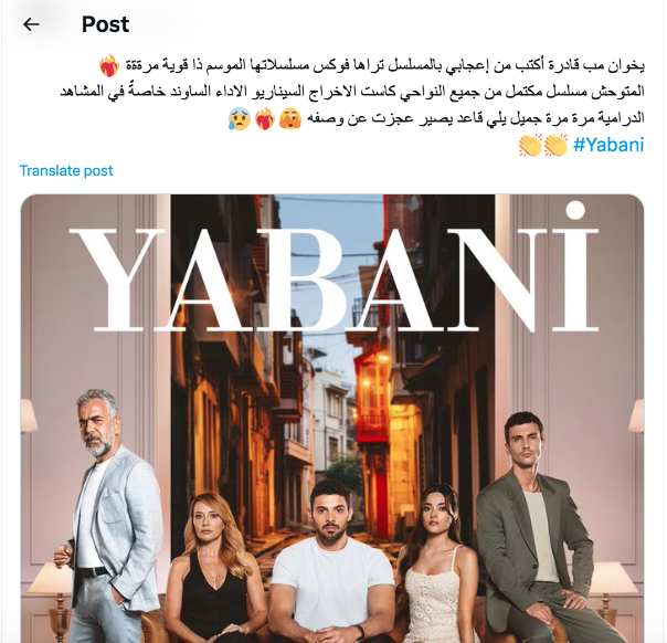 مسلسل المتوحش Yabani - ردود الأفعال