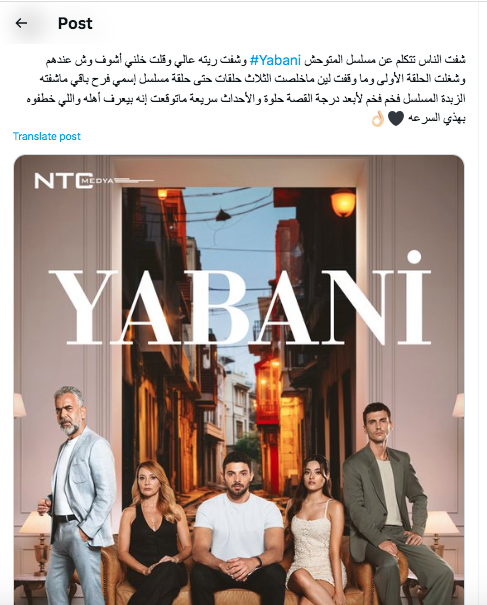 مسلسل المتوحش Yabani - ردود الأفعال