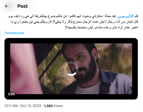 فيلم السجين السعودي - ردود الأفعال