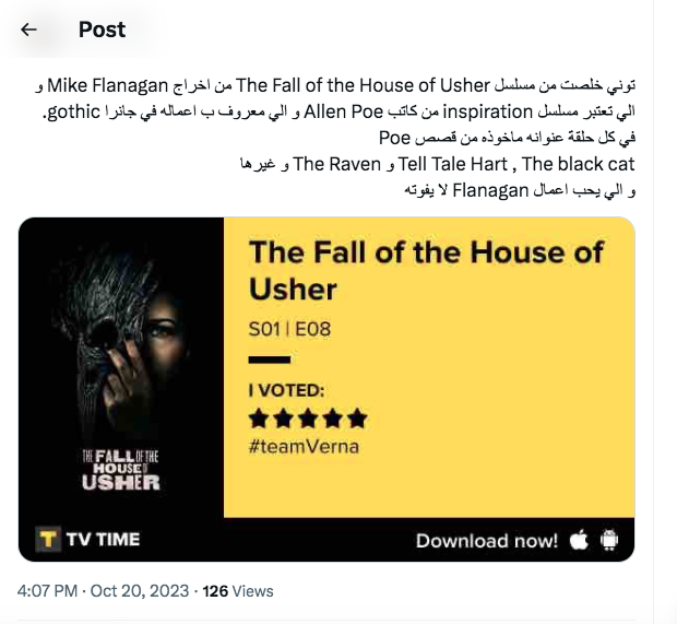 مسلسل The Fall of the House of Ushe سقوط عائلة آشر - ردود الأفعال