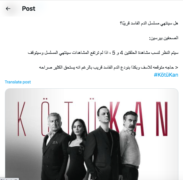 مسلسل الدم الفاسد Kötü Kan  - ردود الأفعال