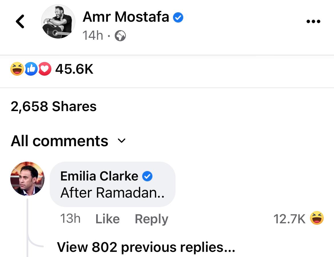 تعليق إميليا على بوست عمرو مصطفى