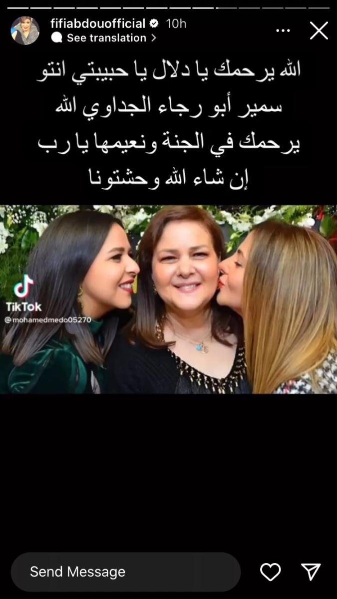 دلال عبد العزيز وبناتها إيمي ودنيا سمير غانم