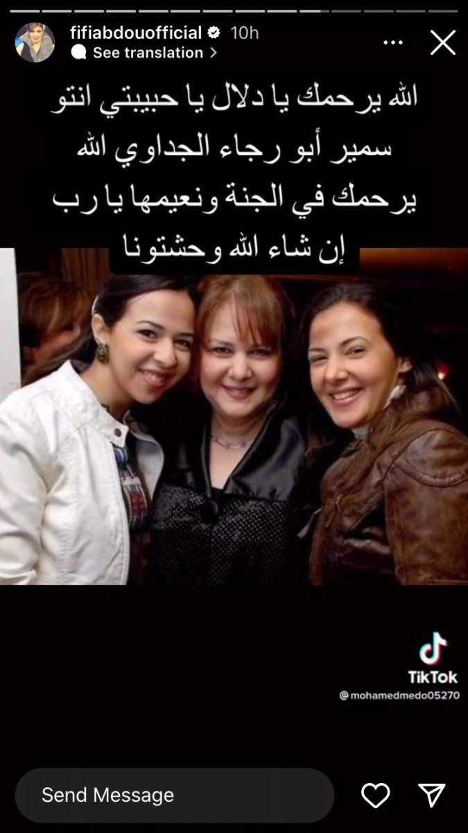 دلال عبد العزيز وبناتها إيمي ودنيا سمير غانم