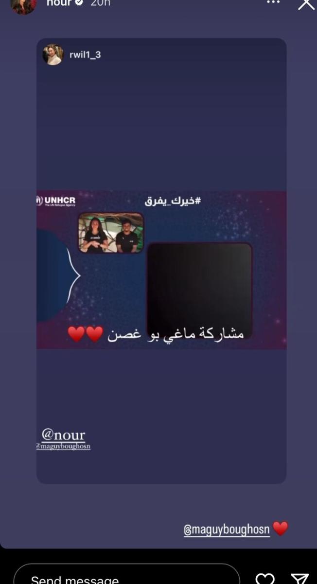 نور الغندور