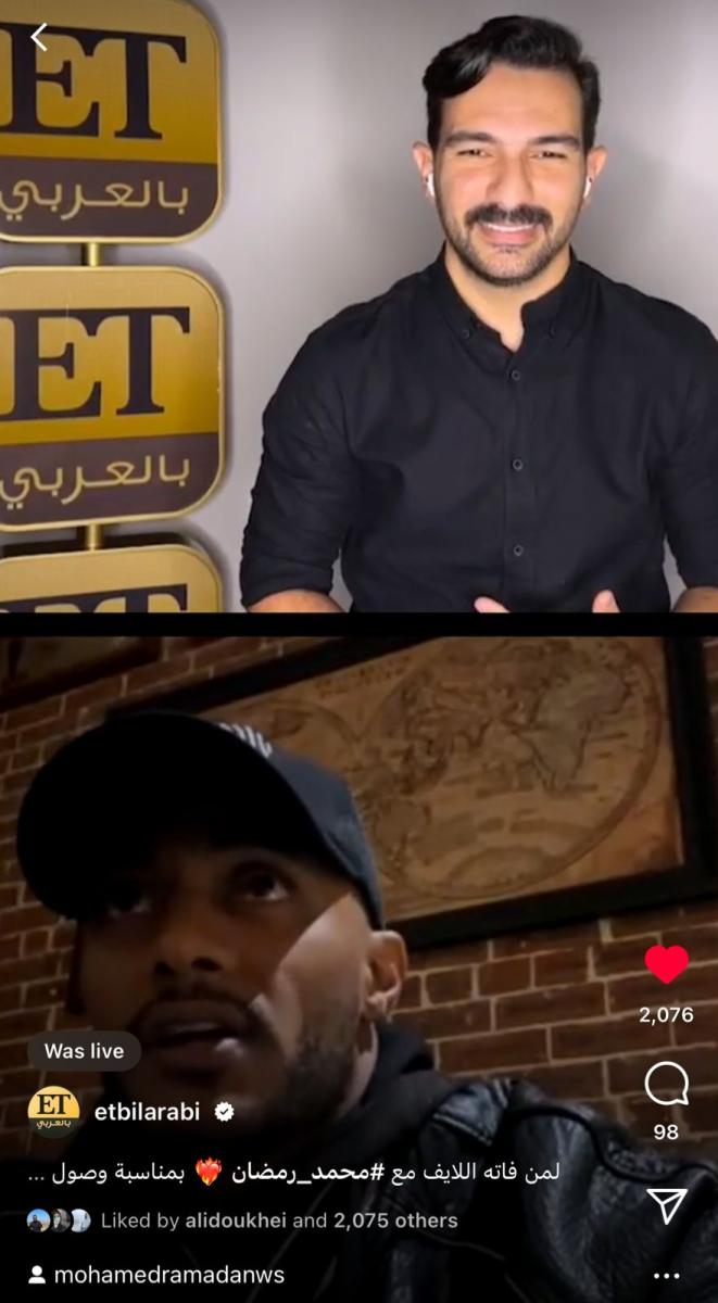محمد رمضان خلال بث مباشر على ET بالعربي