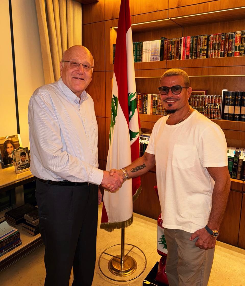 عمرو دياب مع رئيس الوزراء اللبناني