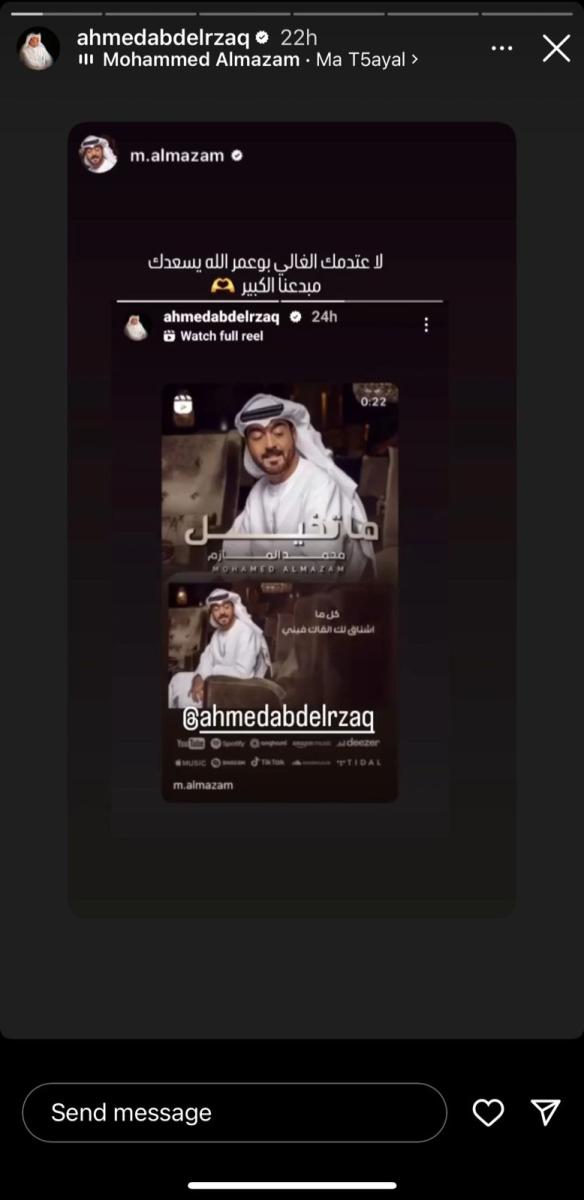 محمد المازم