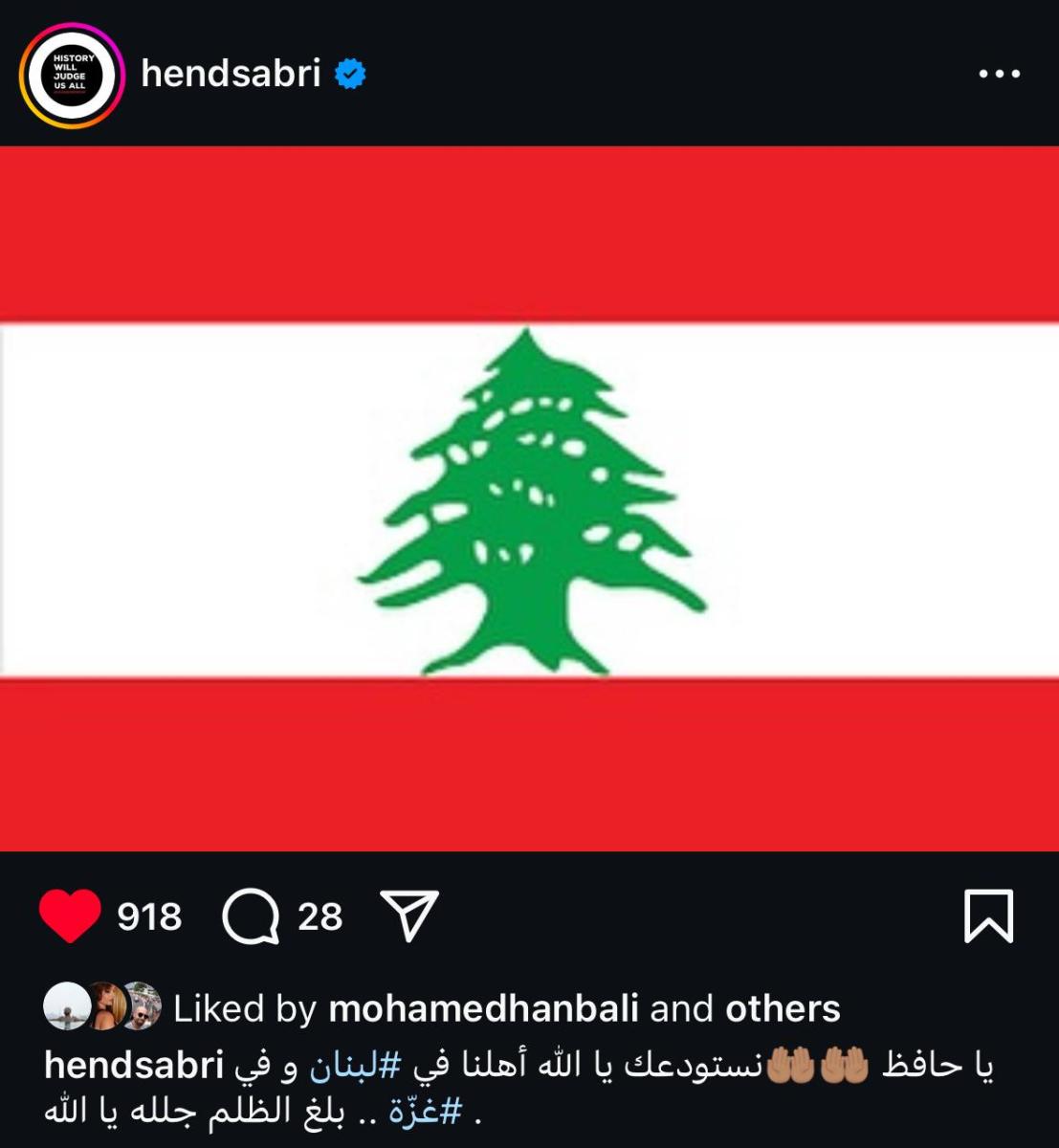 لبنان