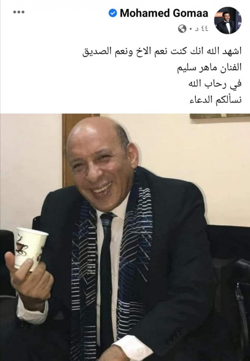 محمد جمعة