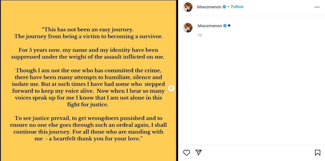 بهافانا مينون