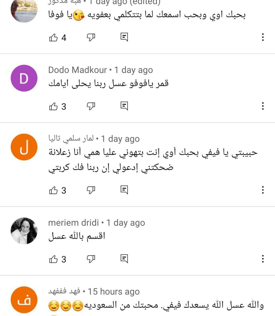 فيفي عبده