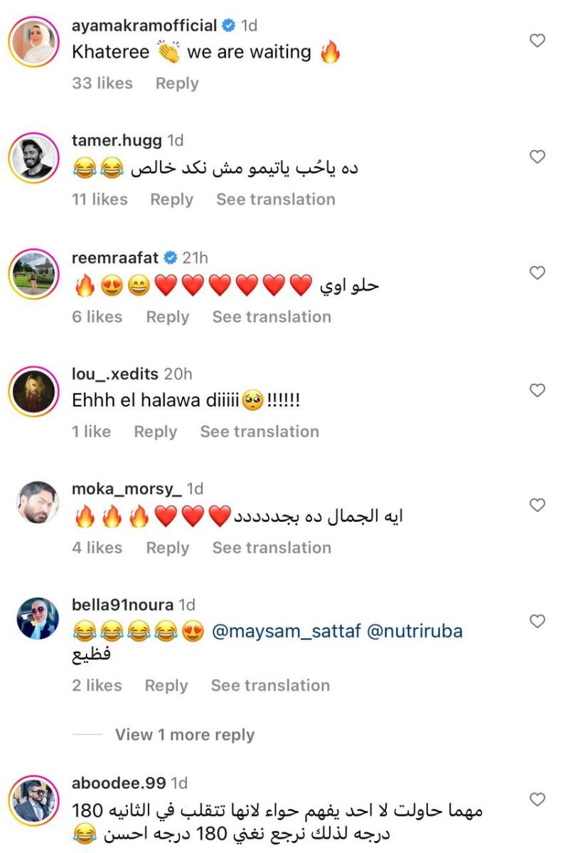 تامر حسني يتصدر الترند العالمي في أغنية "حوا" مع أسيل عمران 
