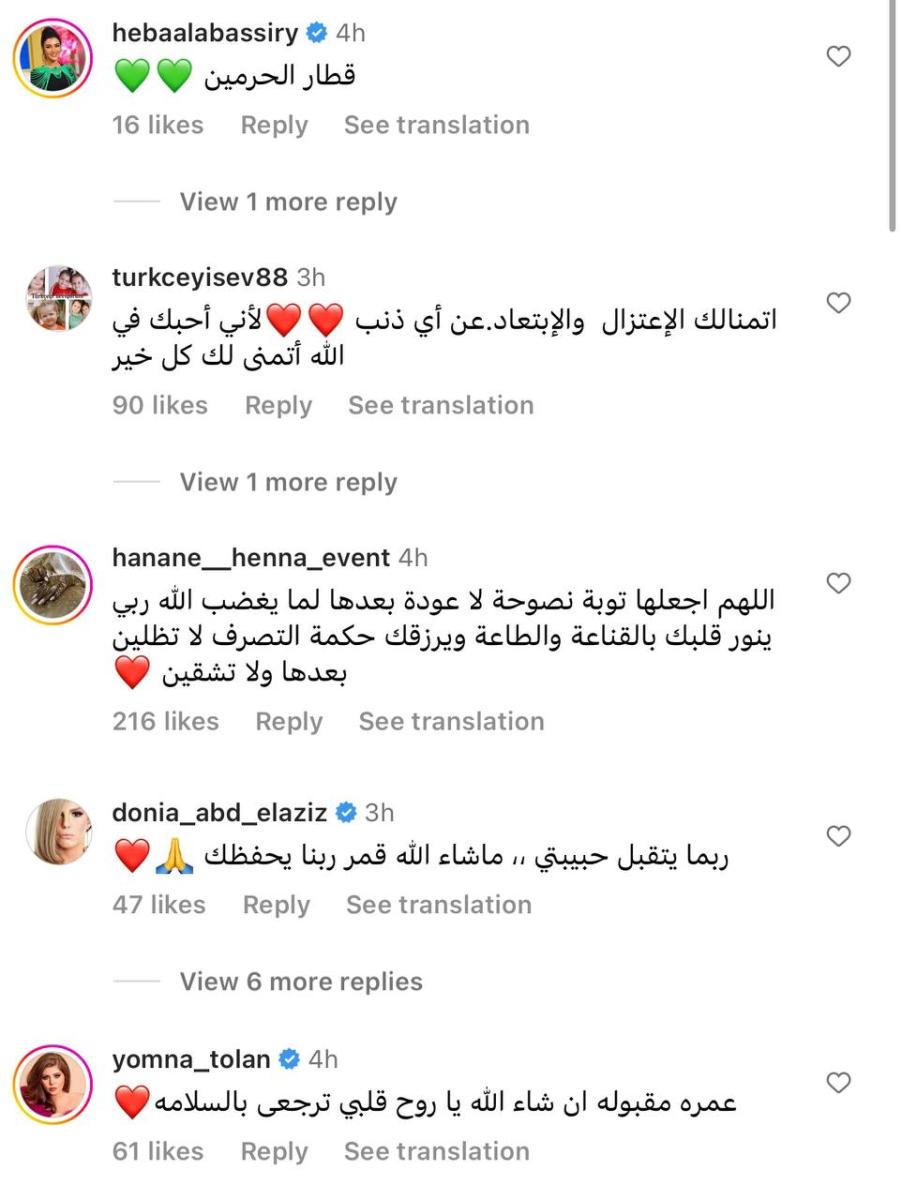 ياسمين عبد العزيز تؤدي مناسك العمرة