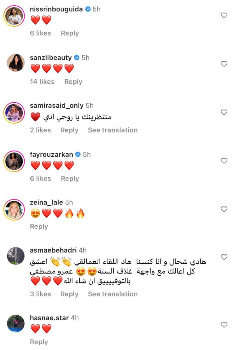 سميرة سعيد تكشف كواليس أغنيتها الجديدة مع عمرو مصطفى