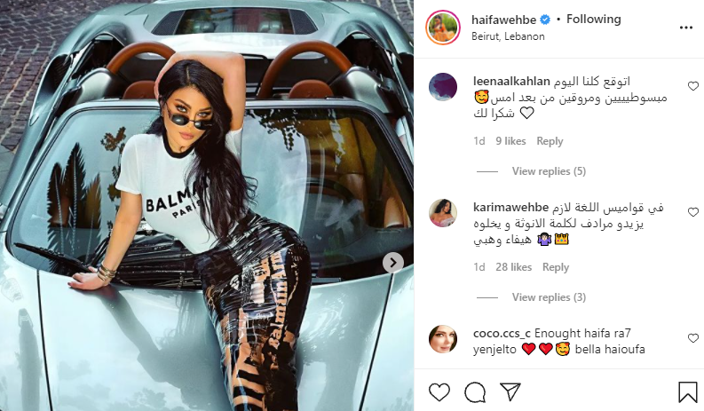 هيفاء وهبي