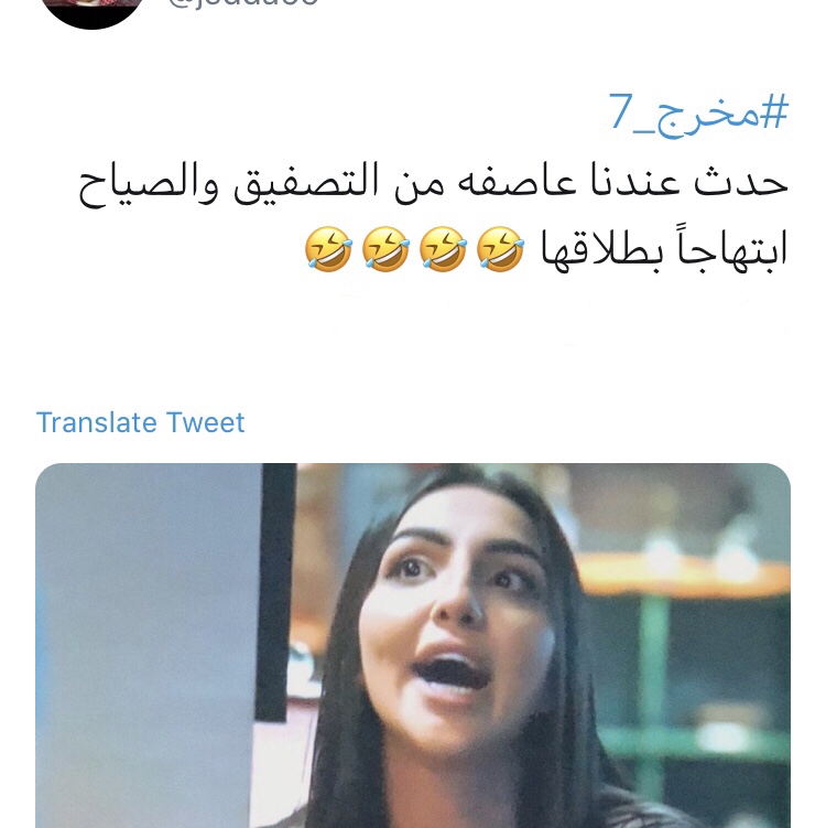 مخرج 7