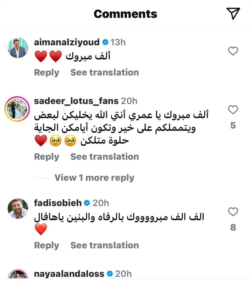 لوتس مسعود وهافال حمدي