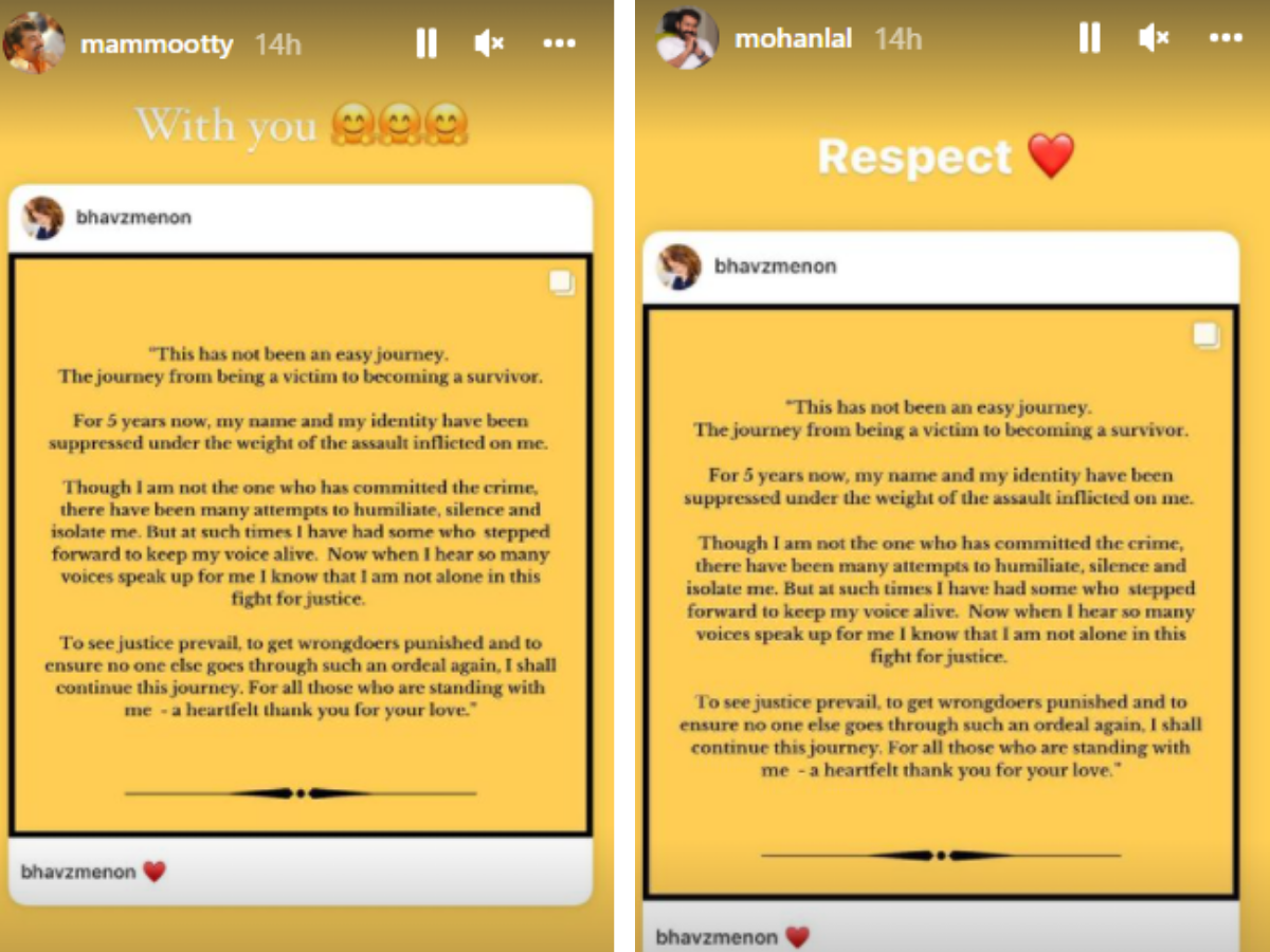 بهافانا مينون