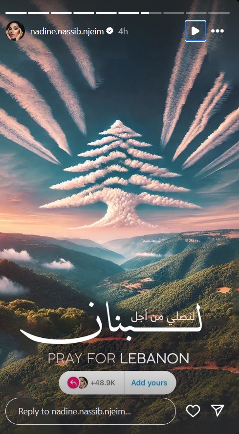 نادين نجيم لبنان