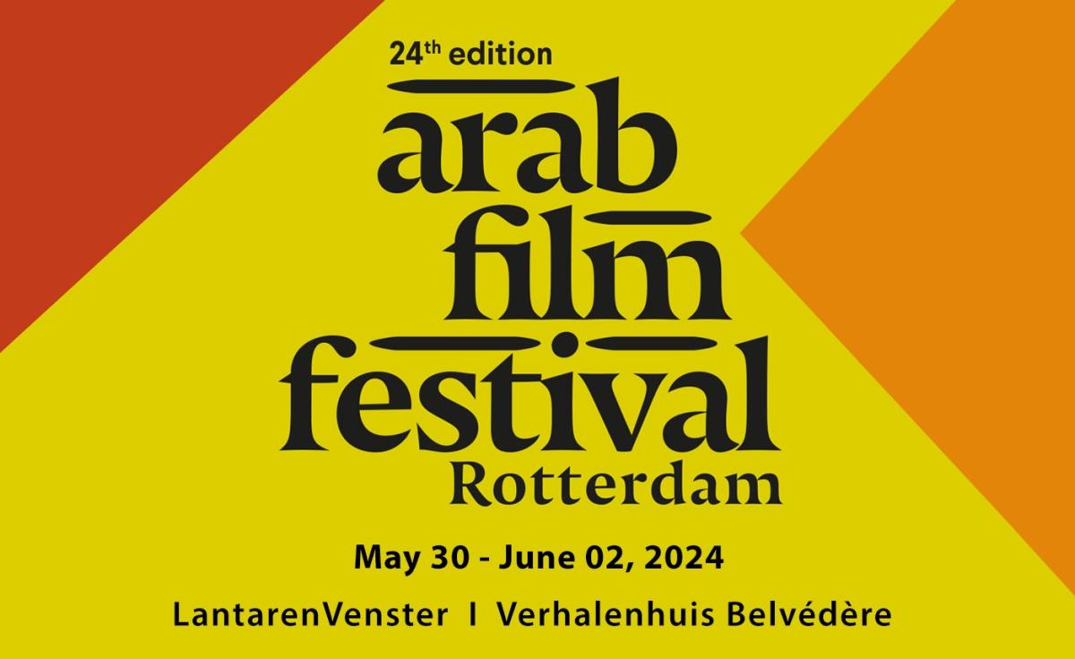 مهرجان الفيلم العربي 