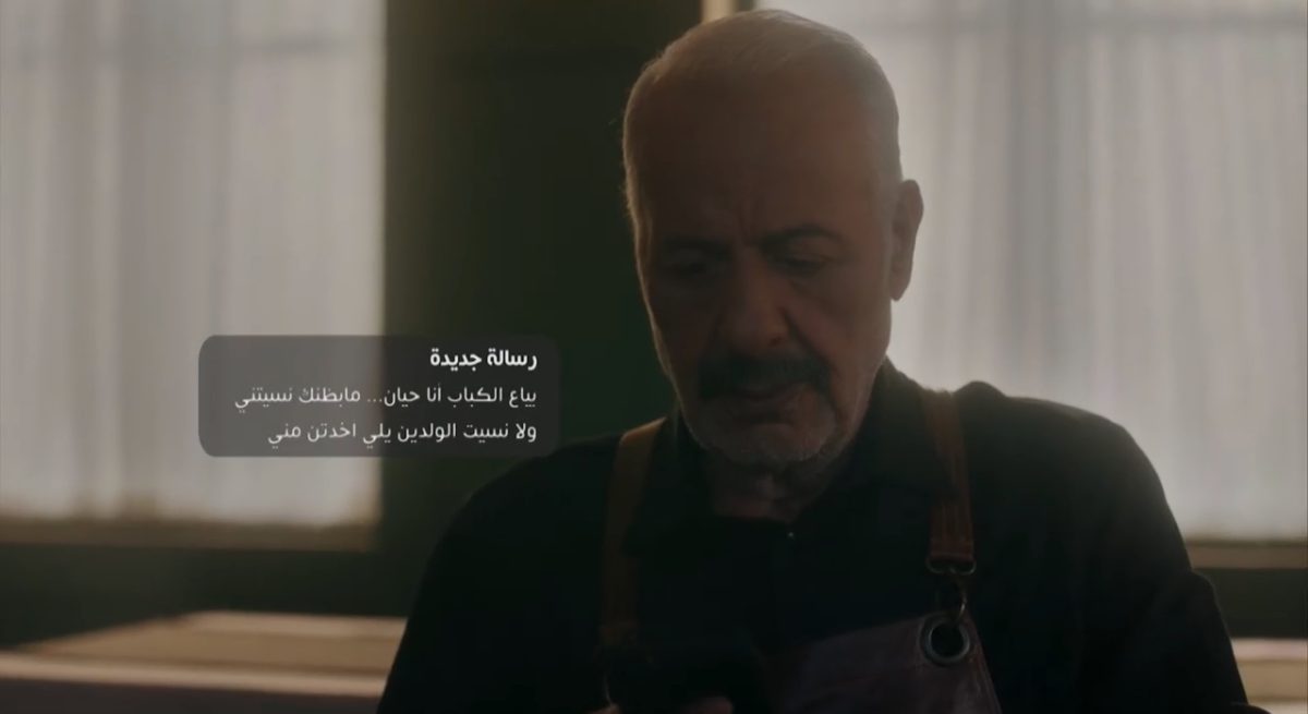 مسلسل العميل الحلقة 36 - مصدر الصورة شاهد