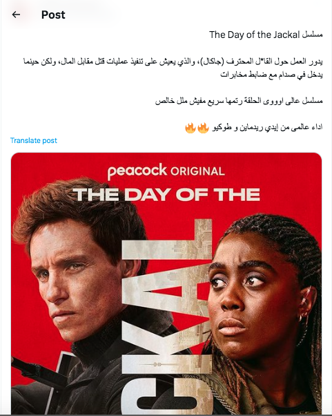 مسلسل The Day of the Jackal - ردود الأفعال