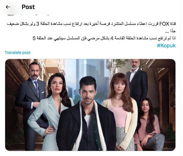 مسلسل المتشرد التركي - ردود الأفعال